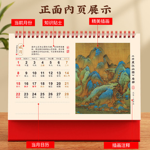 26年日历桌面摆件台历商务办公月历计划表创意国风马年记事周历本