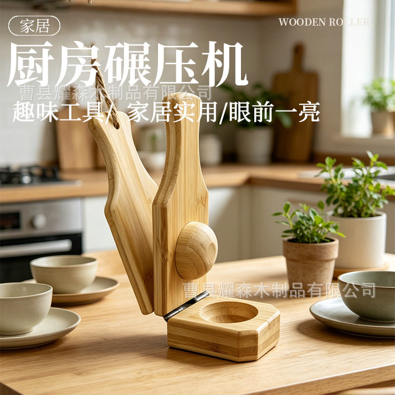 现货木质香蕉碾压机可折叠土豆研磨器挂壁家居厨房实木香蕉饼压板