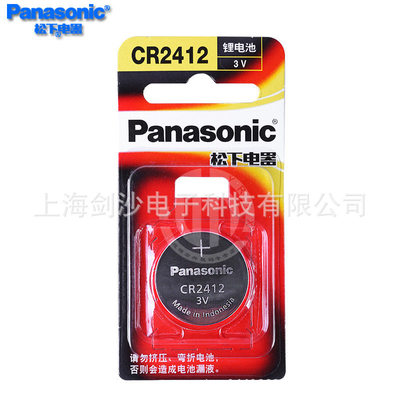 松下CR24123v比亚迪雷克萨斯丰田新皇冠汽车钥匙遥控器纽扣电池
