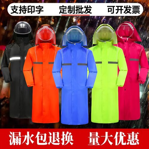 雨衣加厚双层牛津布连体反光雨衣