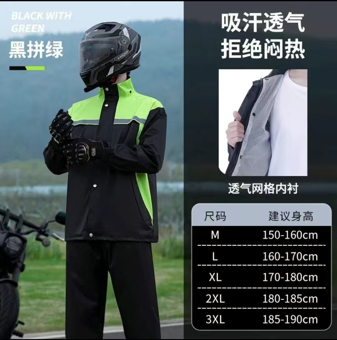 摩托车雨衣骑行专用男女款防暴雨套装分体式骑手电动车防雨雨披