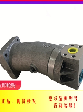 北京华德A2F80R2P1系列斜轴式柱塞泵A2F弯脖泵 液压马达油泵