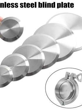 不锈钢快装盲板卡箍式堵头ISO2852 3A BS4825 DIN32676