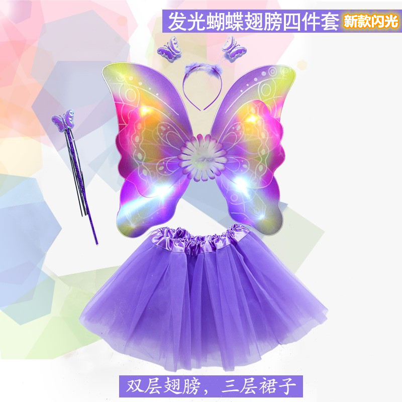 女童公主裙套装背的发光蝴蝶翅膀图片