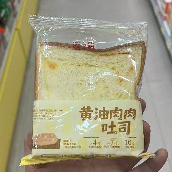 海之最黄油肉肉吐司独立装