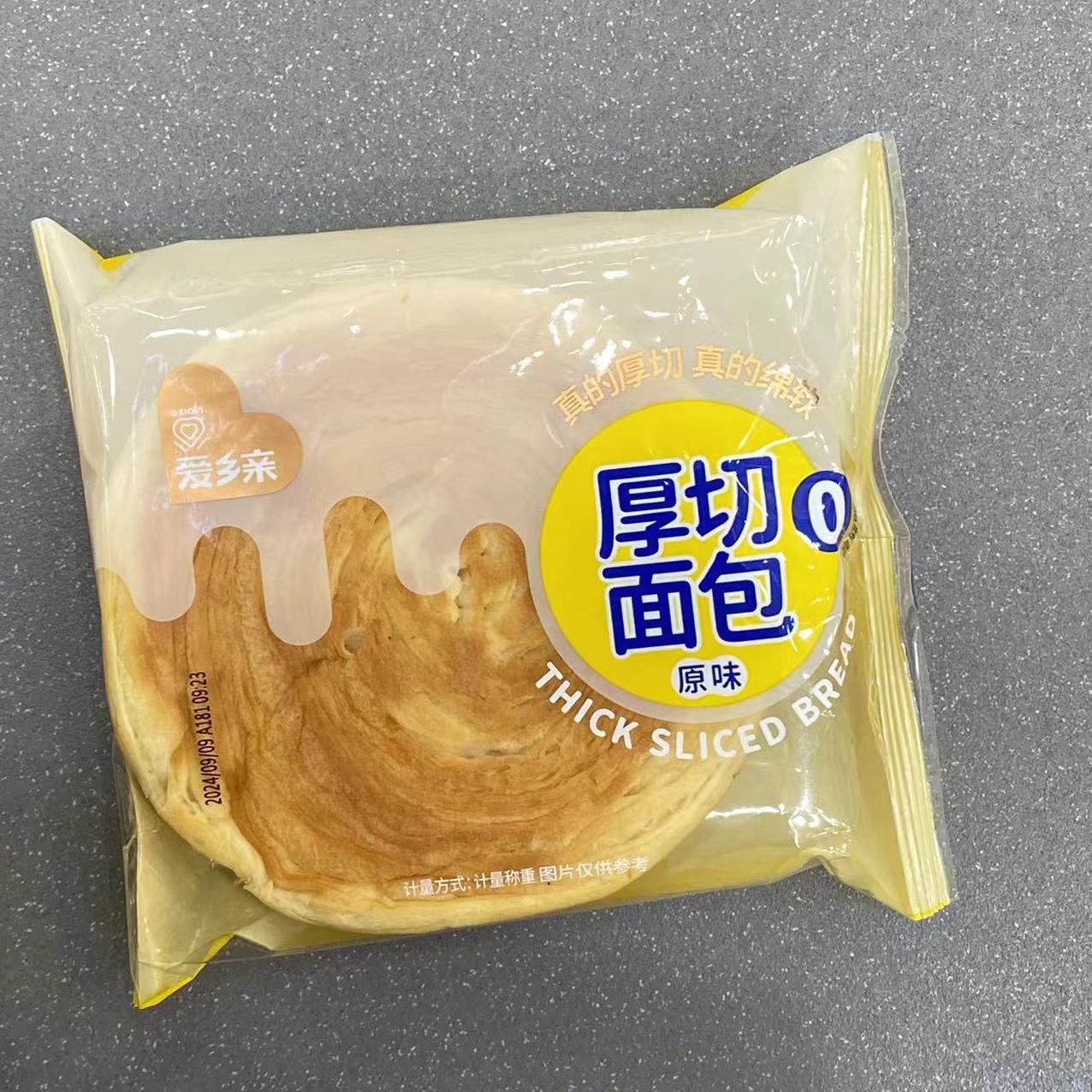 面包厚切原味绵软休闲糕点