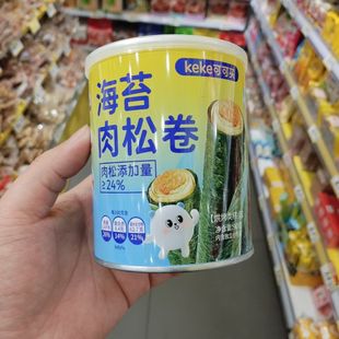 新日期keke可可买海苔肉松卷90g罐装孕妇儿童办公室休闲零食