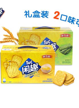 闲趣咸味小包装薄脆苏打饼干