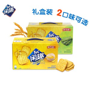 闲趣咸味小包装薄脆苏打饼干