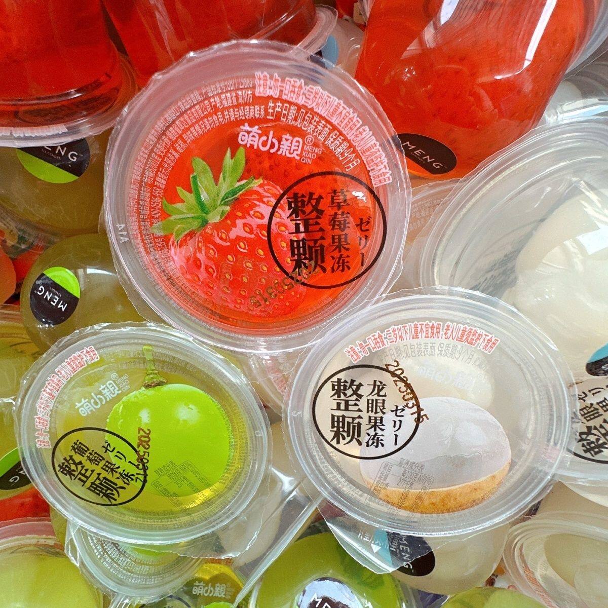 萌小亲整颗草莓葡萄龙眼果冻500g散装称重水果肉儿童休闲零食