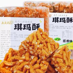 友夫尚品沙琪玛酥老式沙琪玛零食早餐硬脆传统糕点心甜品酥脆