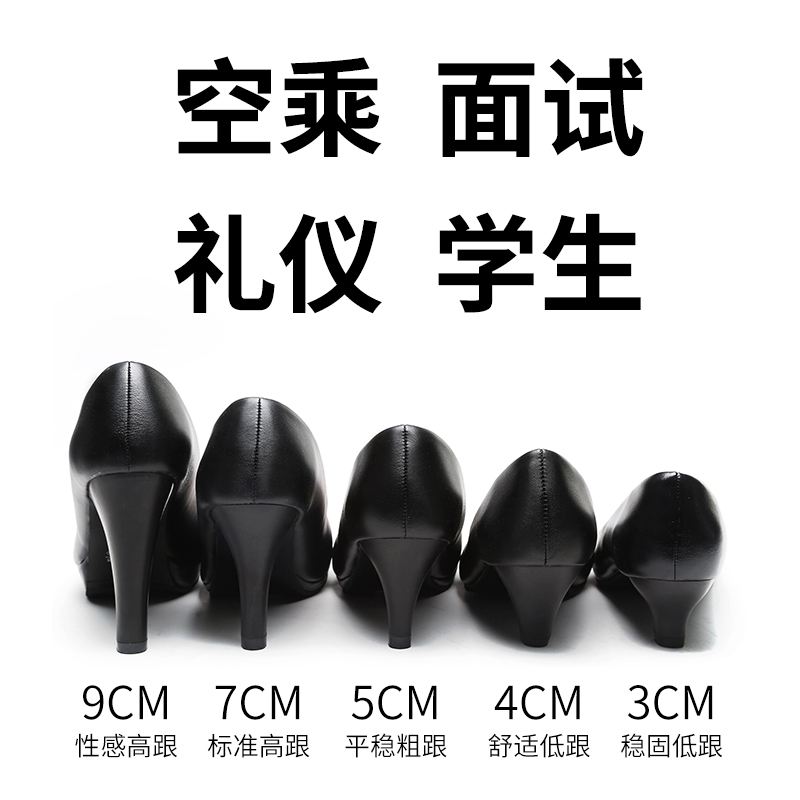 【运费险】学生礼仪空乘面试皮鞋
