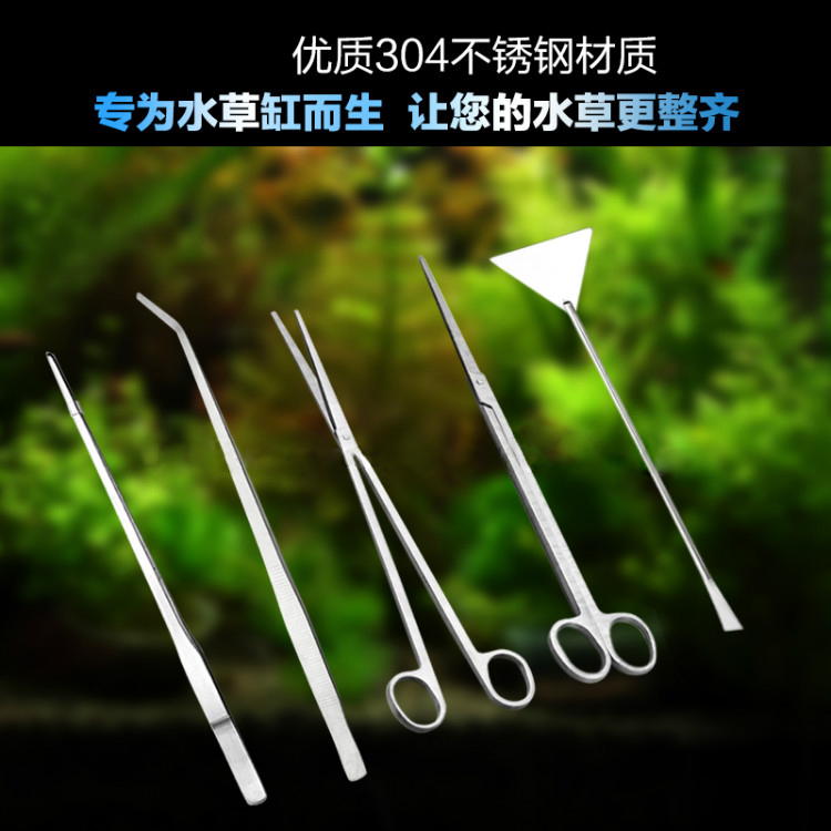 工具平沙铲造景刮藻刀