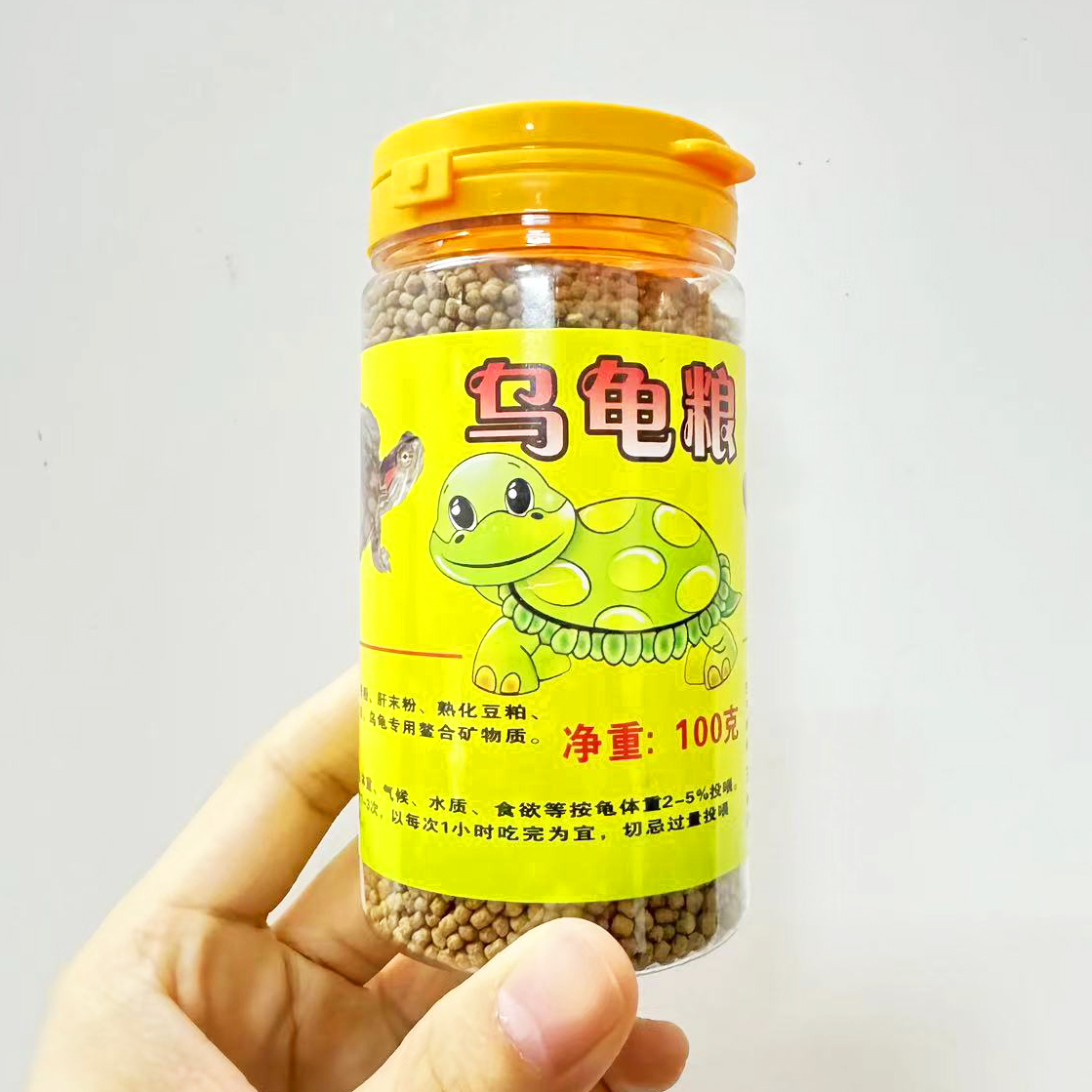 爱鱼红龟龟粮巴西龟水龟草龟石金钱龟鳄龟黄头侧颈龟忍者龟食饲料
