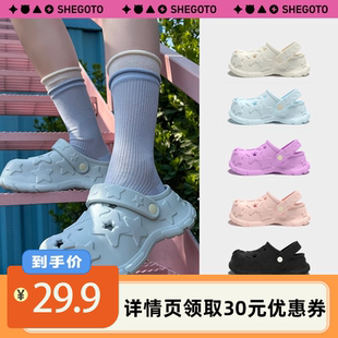 满天星女厚底增高拖鞋 SHEGOTO洞洞鞋 李佳琦直播间
