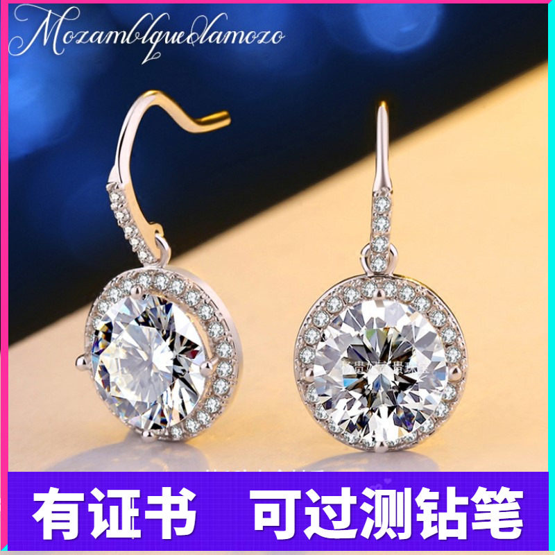 进口莫桑石18K白金耳钉2克拉耳坠钻石S999纯银耳环玫瑰金耳钩女款