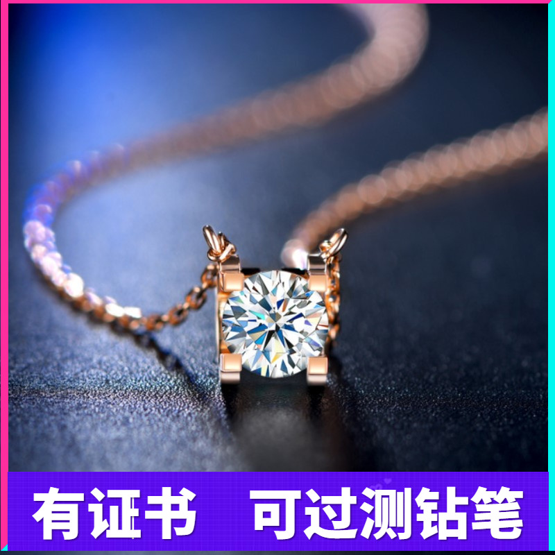 18k白金莫桑石项链玫瑰金彩金黄金牛头四爪锁骨钻女款正品吊坠