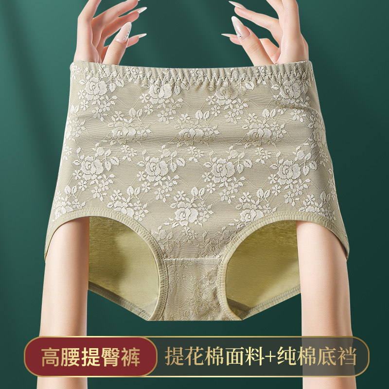 2025夏季新款纯棉女士内裤胖mm大码200斤贵妇高腰平角蕾丝收腹裤,女士内衣/男士内衣/家居服,女三角裤,淘宝优惠券,粉丝福利购,淘宝优惠卷