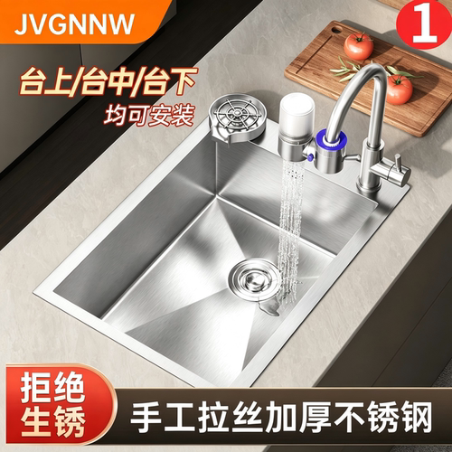 阳台吧台中岛迷小号水槽单槽