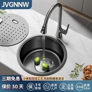 304不锈钢圆形小水槽压纹隐形带盖板中岛吧台隐藏式西厨房洗菜盆