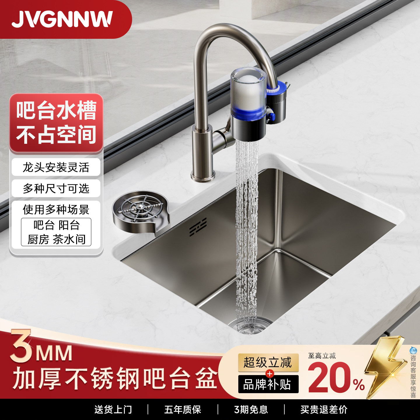 厨房水槽小单槽洗菜盆手工纳米304不锈钢吧台岛台迷你洗碗池台下