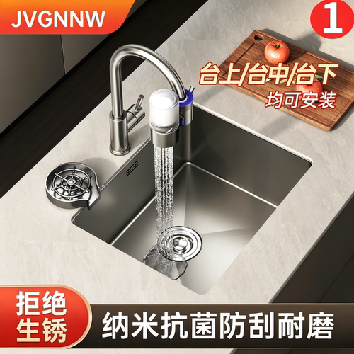 厨房洗菜盆吧台小尺寸水槽