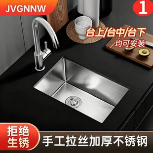 304不锈钢水槽岛台小单槽手工洗菜盆小尺寸吧台厨房嵌入式台下盆