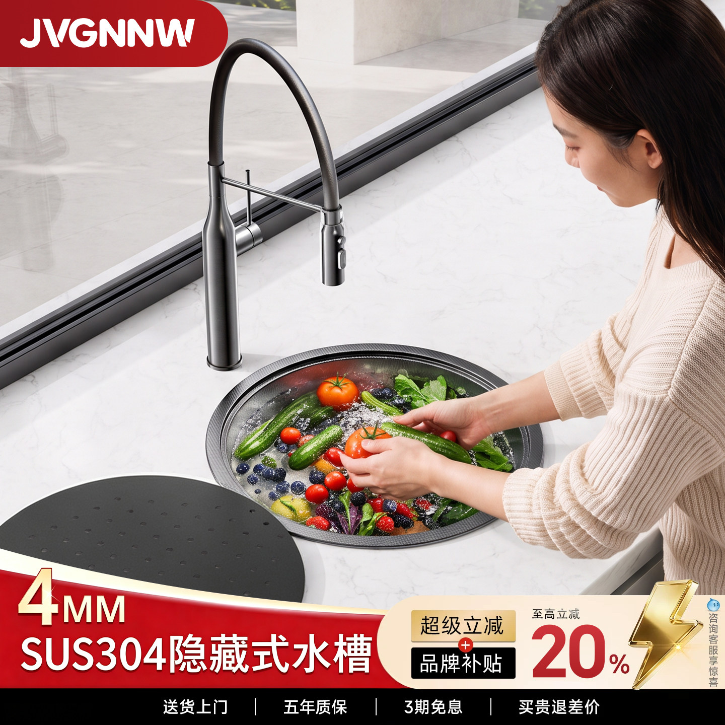 圆形带盖板隐藏小水槽洗手槽图片