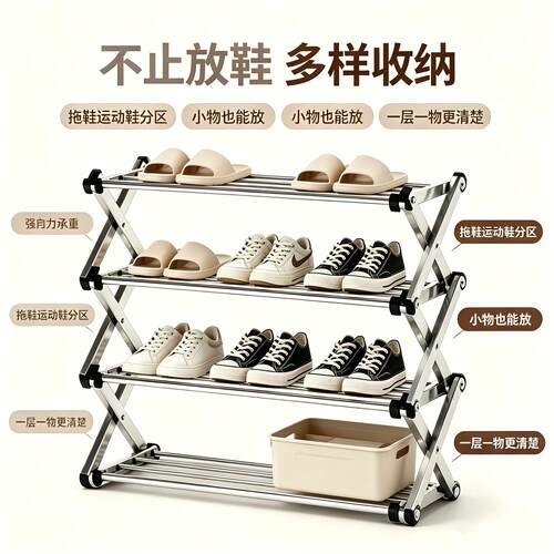 不锈钢鞋架子加厚多层家用门口