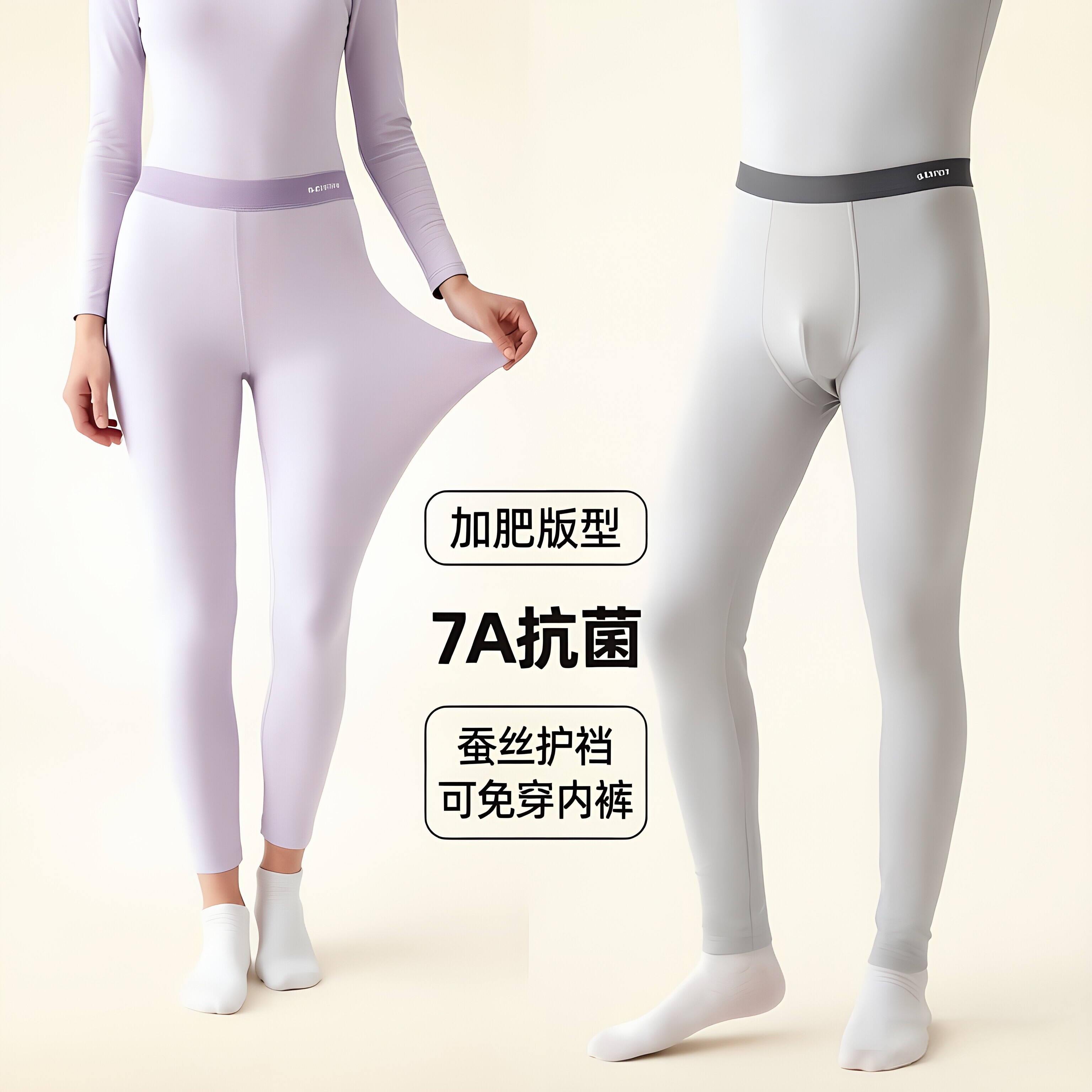 胖童专属薄款睡裤加肥加大