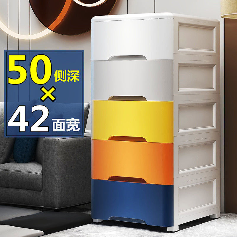 50深超大收纳柜加厚衣服玩具箱