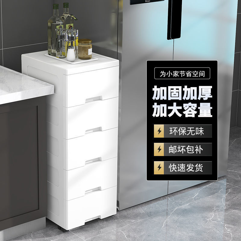 夹缝收纳柜卫生间窄缝加深储物柜