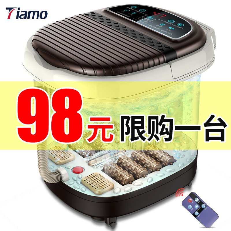 TIAMO足浴盆洗脚盆电动按摩加热泡脚桶洗脚机全自动家用泡脚盆