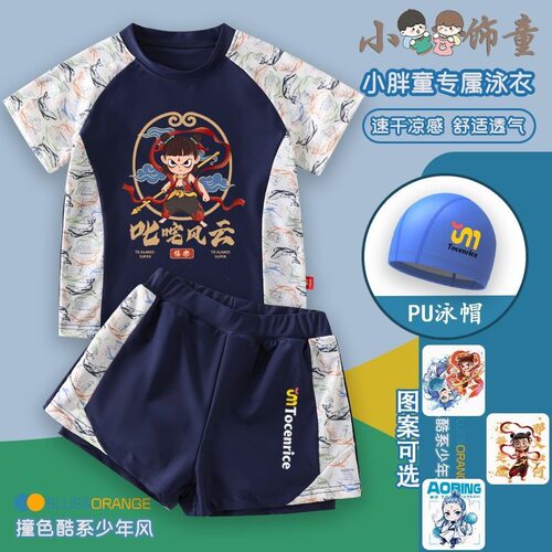 2026新款卡通印花游泳衣