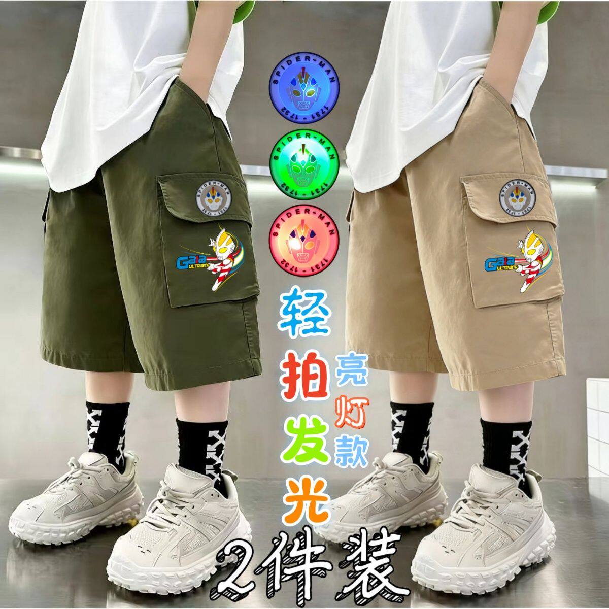 男童夏款工装短裤儿童奥