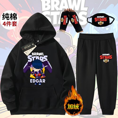 荒野乱斗BrawlSts儿童连