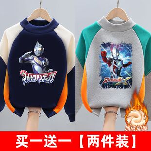 男童奥特曼中大童保暖冬季加绒加厚卫衣2025新款帅气宝宝打底衫潮