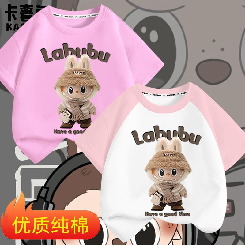 拉布布童装儿童短袖T恤男