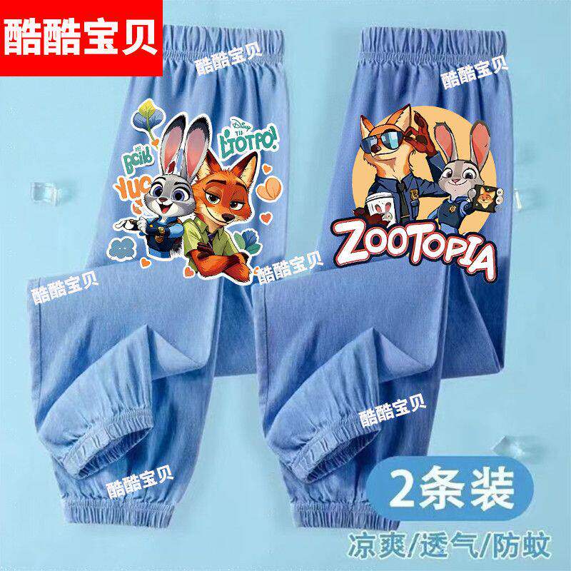 男童防蚊裤2026夏季新款