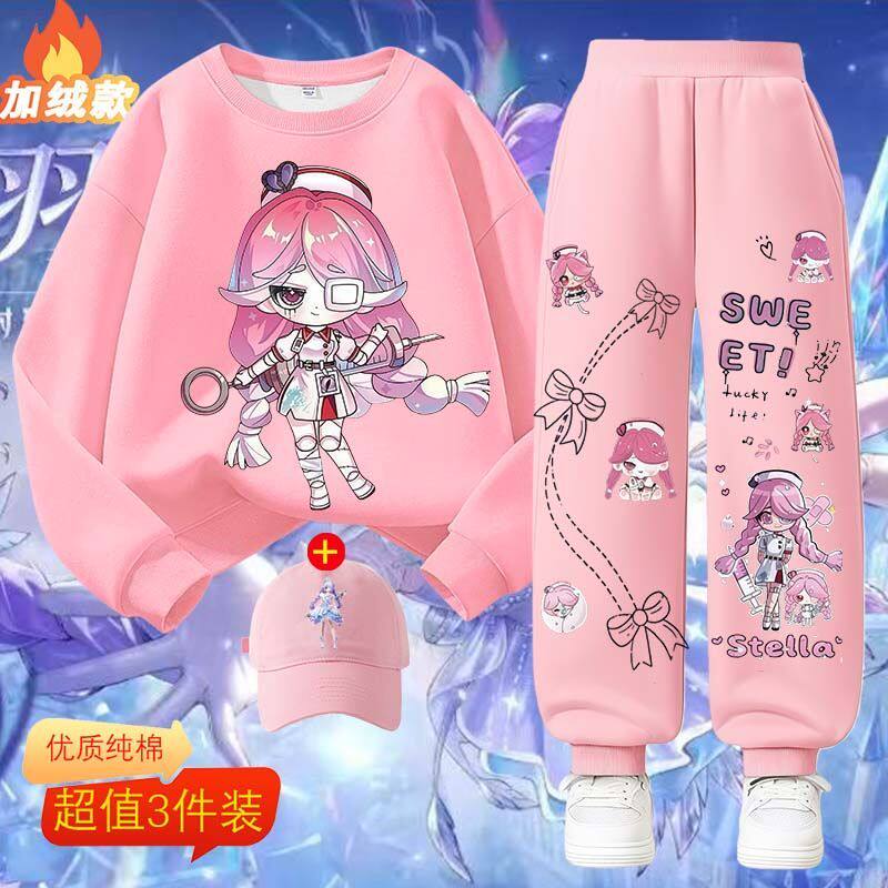 冬季新款蛋仔派对海瑟女童粉色卫衣套装丧心护士卡通印花加绒上衣