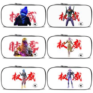 权威笔袋男生和平精英搞怪沙雕帆布文具袋大容量小学生初中生笔盒