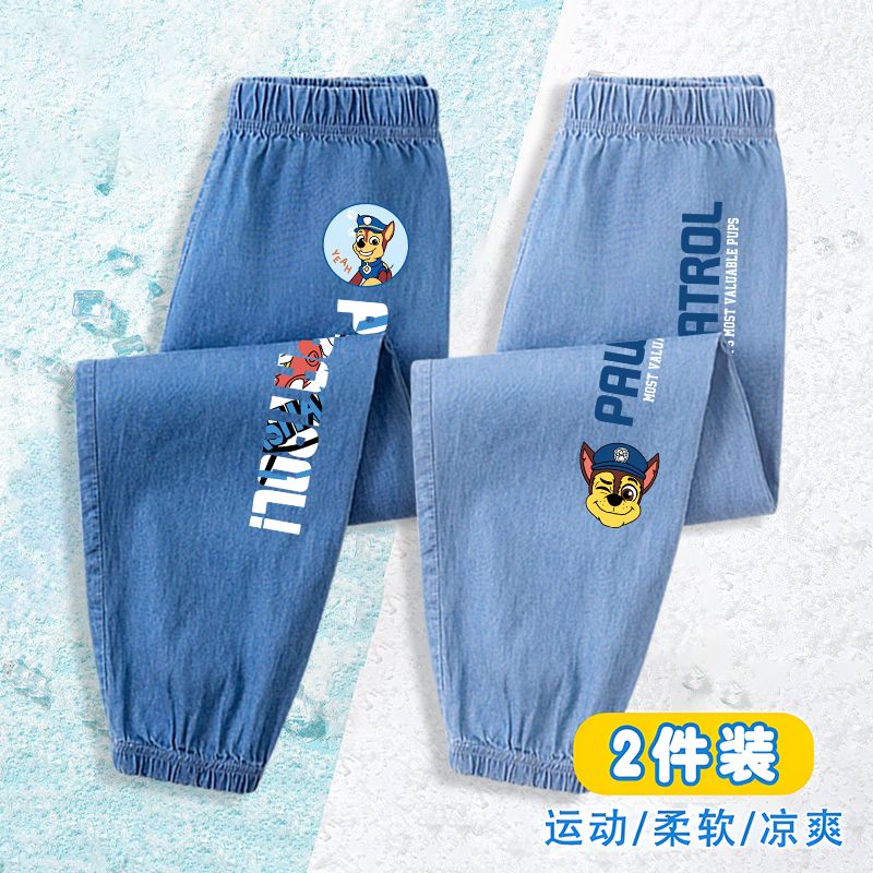 夏季男女童裤子2025新款汪汪队冰丝防蚊裤卡通牛仔裤休闲束脚裤潮