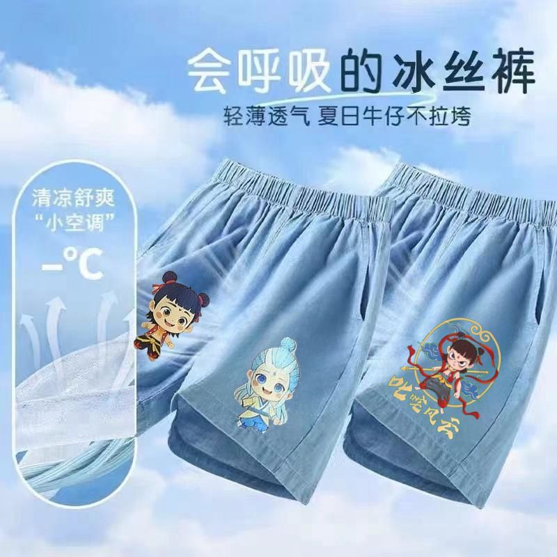 哪吒男童夏装五分裤子夏季2025牛仔新款超轻薄款小童冰丝休闲短裤