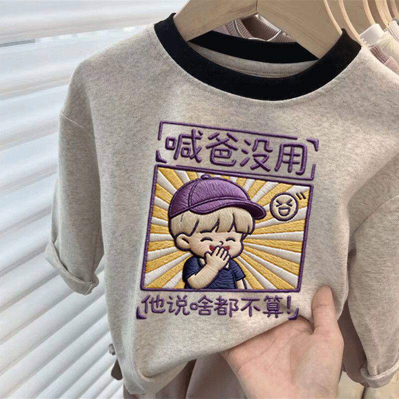纯棉儿童长袖T恤男女童