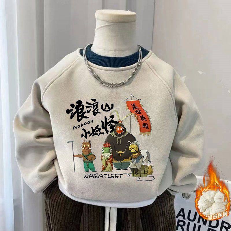 浪浪山小妖怪男童女童新