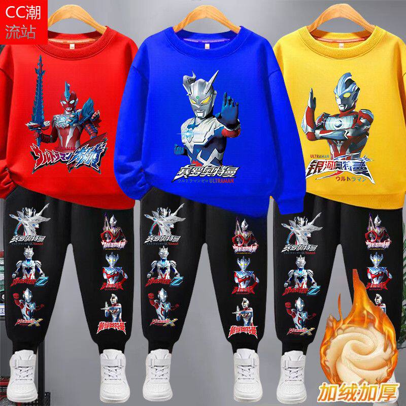 男童奥特曼衣服新款2025卫衣加绒套装中小童帅气秋冬季炸街两件套