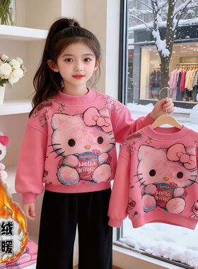 女童kitt猫卡通印花卫衣秋冬季2025新款保暖加厚女宝宝加绒上衣潮