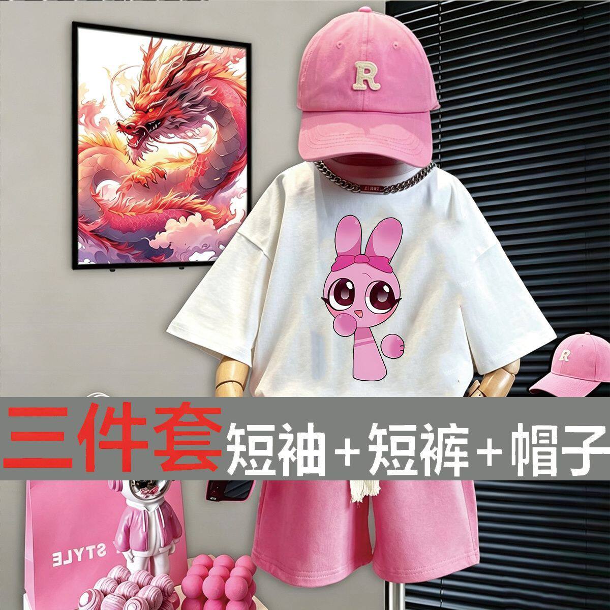节奏盒子三件套装儿童短