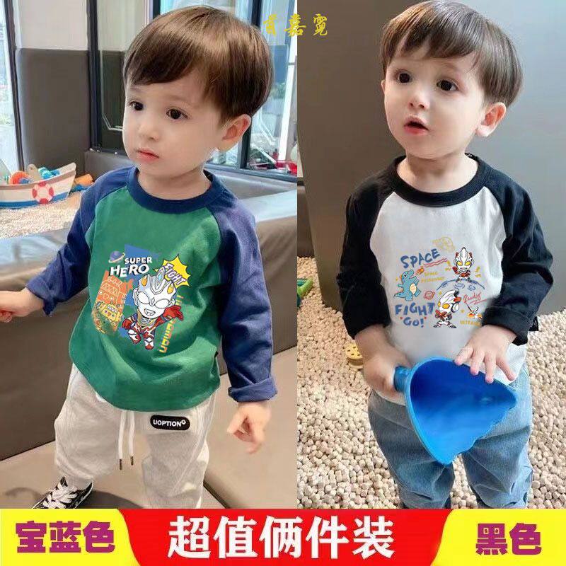 儿童奥特曼插肩长袖T恤中小童春秋季纯棉打底衫男童洋气宽松上衣