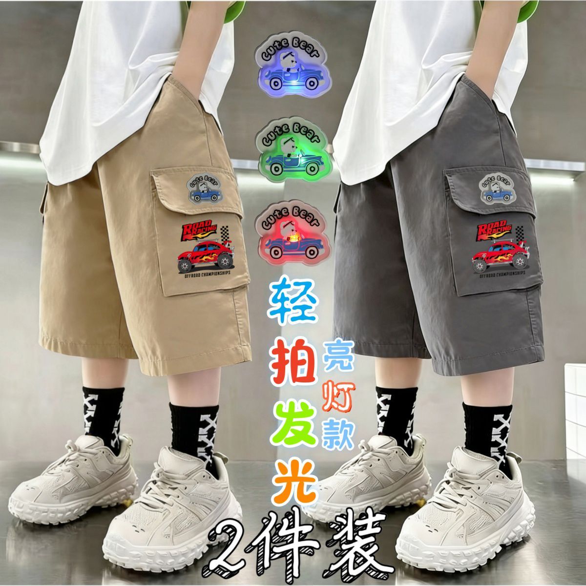 男童夏款工装短裤儿童汽